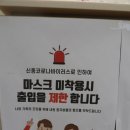 약수부부한의원 이미지