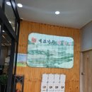 씨유 이천안흥주공점 | 이천시내막국수맛집 갈산동만두국추천 주차하기좋은 3대이포나루