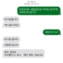 별내중앙약국 | 휴가 비진도 해맞이 펜션 숙박 후기 및 비진도 해수욕장 물놀이 후기 (+비진도 가는법, 치킨 점심...
