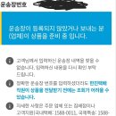 라라스윗 네고왕 너무 짜증나네요.. 이미지