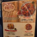 다사역 3번출구 | 대구 다사역 맛집 찐이야숯불치킨 다사힐스테이트점