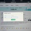 수산부인과 | Page. 32 임신 준비 | 영양제부터 산전검사, 첫 산부인과 방문 후기