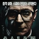 팅커팝