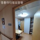 영통사랑요양원 이미지