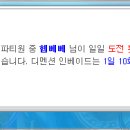 비숍