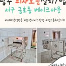 거성냉장 네이버블로그