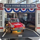 인천도시역사관 | 인천도시역사관 후기