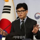 법무부 "가석방없는 무기징역 신설 검토중" 이미지