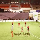 강화고인돌체육관 | SBS 골 때리는 그녀들(♥구척장신 팬)직관 후기 #강화고인돌체육관