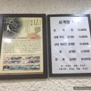 초원피부미용