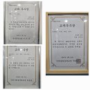 동방중학교 내 이미지