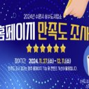 상수도사업소 이미지