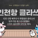 에스클라쓰