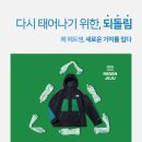 (영)제주친환경 이미지