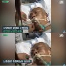 중국전기차 누전.jpg 이미지