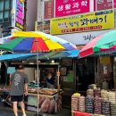 해나루도넛츠 이미지