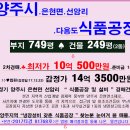 CU온누리점 이미지