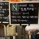 신세계써비스 | 반포동맛집 르프리앙: 신세계 강남 치즈 플래터 서비스 후기