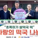 유가읍 행정복지센터 앞 이미지