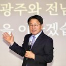 전남복지미래 빅데이터뉴스