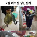 범안종합사회복지관(옥길분관) 이미지