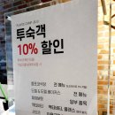 플레이스(playce) | 제주도 호텔 추천 : 성산일출봉 뷰 숙소 플레이스 캠프 제주 Playce Camp Jeju 스탠다드 플러스 후기*
