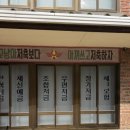상우상회