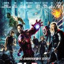 어벤져스 이미지