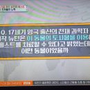 벌거벗은세계사 유럽인구의 1/3을 죽인 살인마 패스트 3 이미지