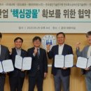 (주)SJ금속