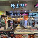 삼초전 이미지