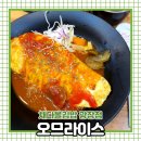 채다올김밥 이미지