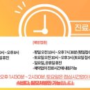 가산연합의원 이미지