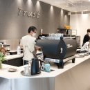 트러스트커피송파