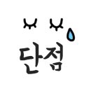 국망봉자연휴양림캠핑장 이미지