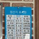 나해돌솥밥 | 울산 언양 맛집 제육볶음이 맛있는 한식집 "나해돌솥밥"