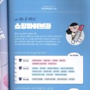 선일빅데이터고등학교 이미지