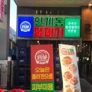 인계동껍데기 이미지