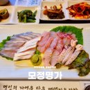 모정명가 | 목포 한정식 추천 민어회가 맛있는 모정명가
