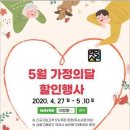 약령몰