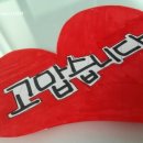 좋은문구 이미지