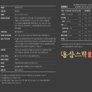 스톰디자인 이미지