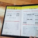 뜨라레 2