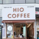 하이오커피인천오션솔레뷰점