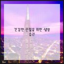 구성서울정형외과의원 네이버블로그