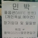 (주)풀*** 이미지