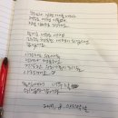 돌집by신대장 | 예쁜손글씨로 남긴 돌집 by신대장 후기