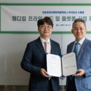 대한레이저피부모발학회