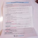 이수메디케어 이미지