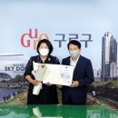 구로구 궁동종합사회복지관 서울복지신문